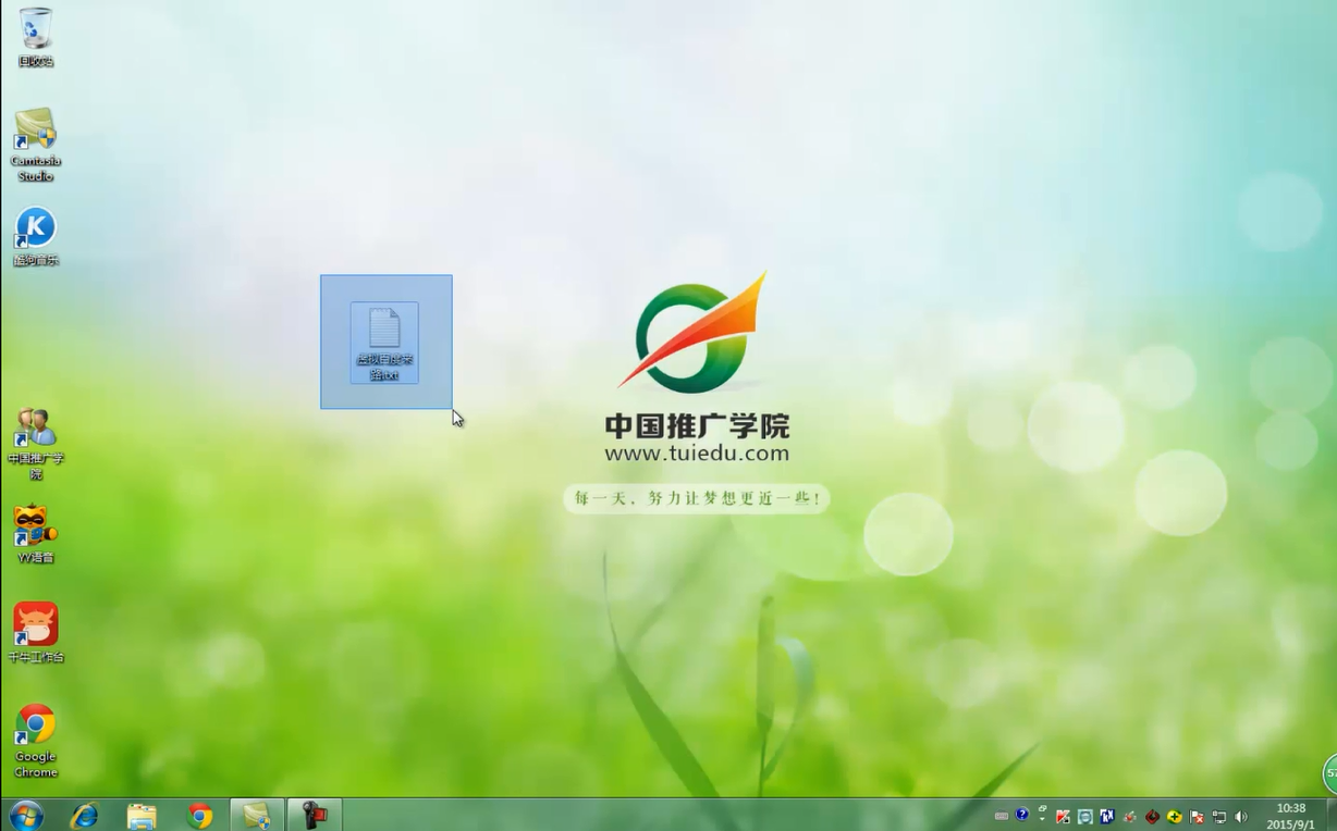 【视频教程】首创虚拟百度来路技术免费公开！