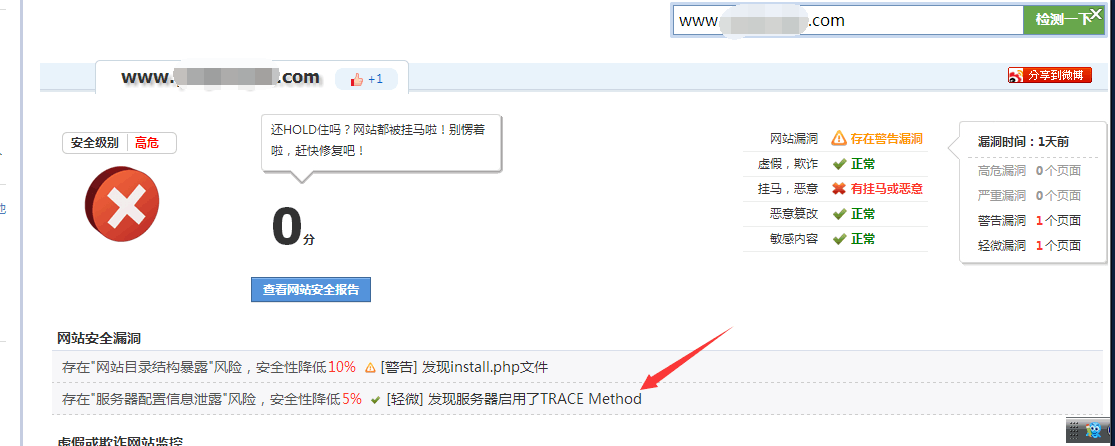 linux服务器关闭trace method的方法