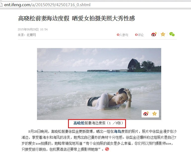 从互联网页面价值，谈内容的作弊。