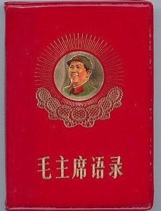 跟随“毛主席”学营销的心得体会（营销理念篇二）