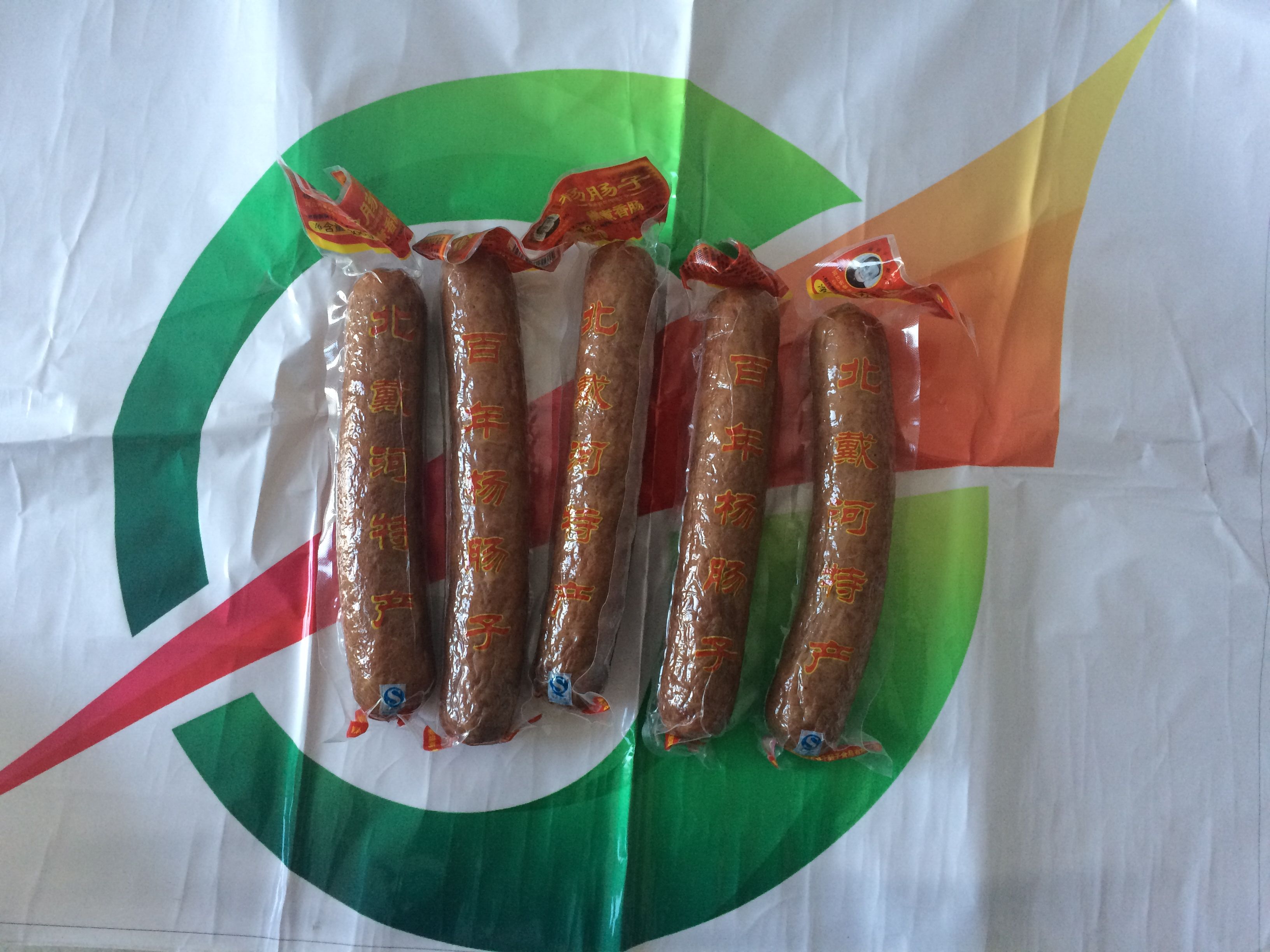 快使用双节棍，嗯哪咋地！