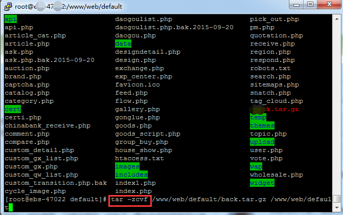 linux下使用tar工具备份网站命令