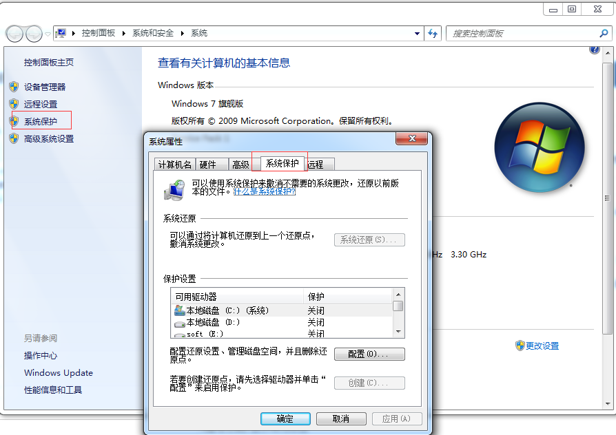PPT提示“正在使用中。powerpoint目前无法修改”解决方法